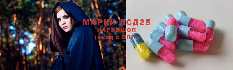 где продают   Гаджиево  LSD-25 экстази ecstasy 